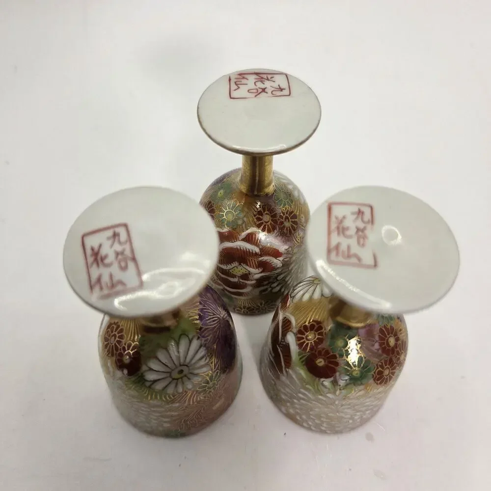 Kutani Ware Tokkuri Cup Set Hanazume Design Japanese Porcelain Saki Wine Sake